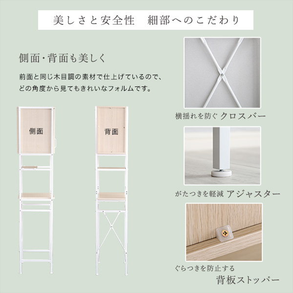 ゴミ箱上収納ラック 収納棚 キッチンラック 幅34.5cm スリム 隙間収納タイプ おしゃれ ナチュラル ホワイトアイアン 木目調_12
