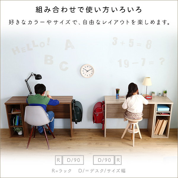 デスク パソコンデスク 学習机 幅75cm ナチュラル リビング学習 シンプルデスク LULUTE_10