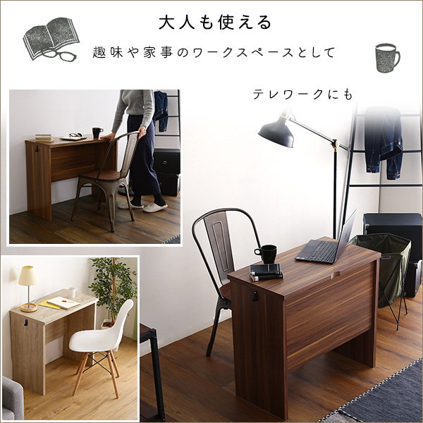 デスク パソコンデスク 学習机 幅75cm ナチュラル リビング学習 シンプルデスク LULUTE_11