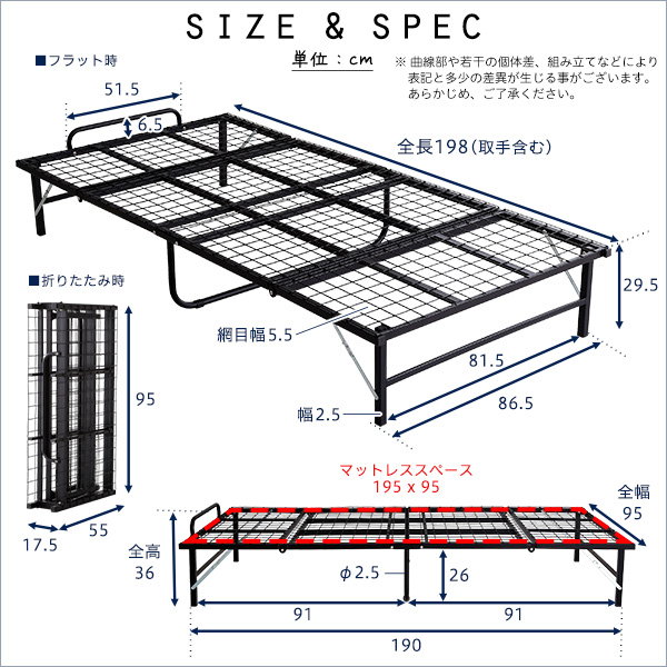 パイプベッド シングル 折りたたみ式 スチールパイプ Vierte コンパクトに畳めるベッド 耐荷重100kg_1