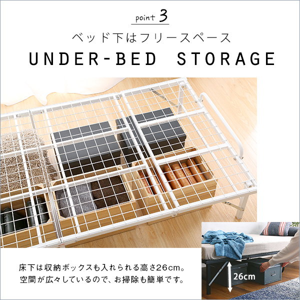 パイプベッド シングル 折りたたみ式 スチールパイプ Vierte コンパクトに畳めるベッド 耐荷重100kg_9