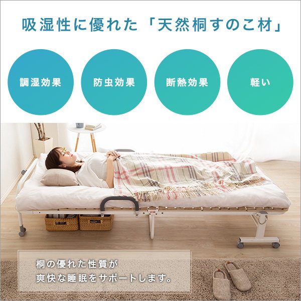 すのこベッド 折りたたみ式 シングル スチールパイプ 桐材 折りたたみベッド_5