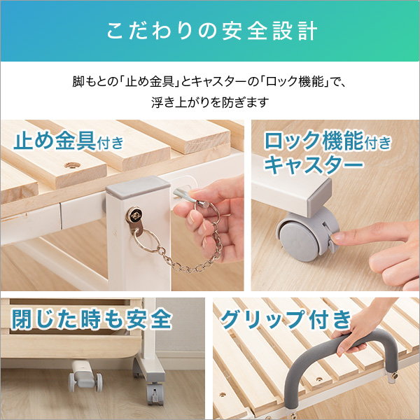 すのこベッド 折りたたみ式 シングル スチールパイプ 桐材 折りたたみベッド_9