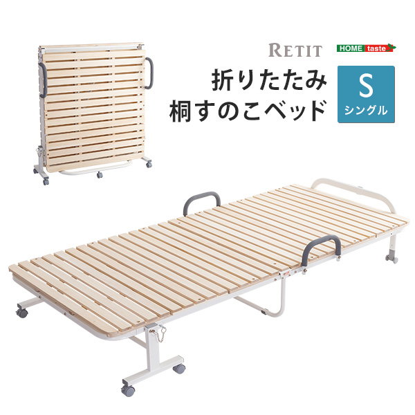 すのこベッド 折りたたみ式 シングル スチールパイプ 桐材 折りたたみベッド_10