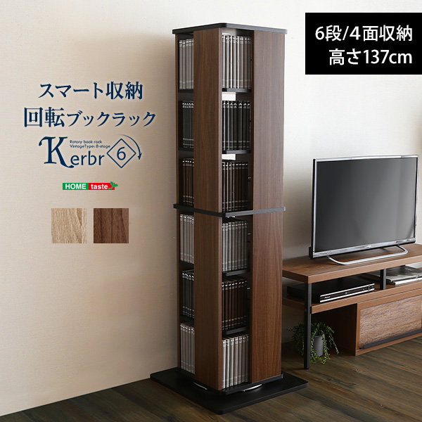 オーダー本棚用扉 高さ49cm 幅60-90cm type49 （ オーダーメイド セミ