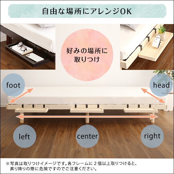すのこベッド ベッドフレーム セミダブル Lilitta 天然木 木製 北欧産パイン材 高さ3段階継ぎ脚 簡易宮棚セット_7