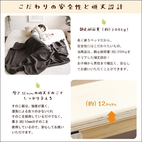 すのこベッド ベッドフレーム セミダブル Lilitta 天然木 木製 北欧産パイン材 高さ3段階継ぎ脚 簡易宮棚セット_8
