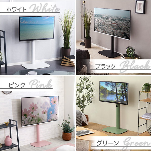 壁寄せテレビスタンド Rosalie 北欧インテリア 八角壁寄せテレビ 