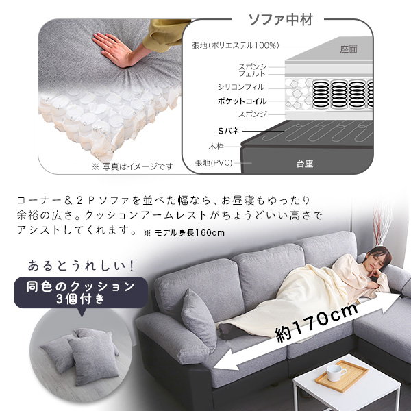 カウチソファ ソファー コーナーソファー 5人掛け 本体PVCレザータイプ