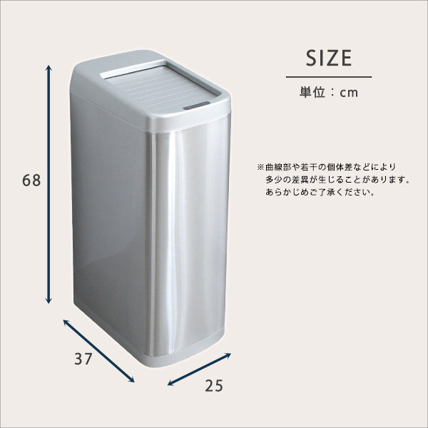 ゴミ箱 ダストボックス 電動 自動開閉ごみ箱 大容量50L ステンレス シャッター式 乾電池式 省スペース スリム コンパクト 完成品_1