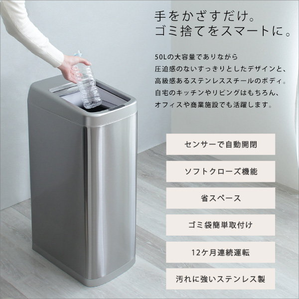 新品未使用 自動開閉型ごみ箱 スライドシャッター式 黒45〜50L 高さ68cm ゴミ箱 ダストボックス 電動 自動開閉ごみ箱 大容量50L