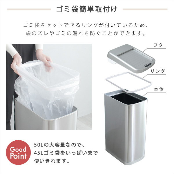 ゴミ箱 ダストボックス 電動 自動開閉ごみ箱 大容量50L ステンレス シャッター式 乾電池式 省スペース スリム コンパクト 完成品_8