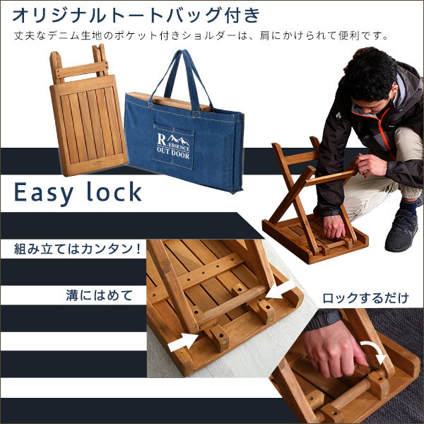 アウトドアテーブルチェアセット 2人用 フォールディングテーブル&amp;フォールディングチェア2脚 HABUL 3点セット_11