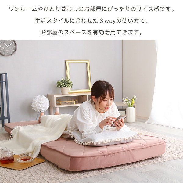 リクライニングソファベッド 14段階リクライニング 大人かわいい Chammyシリーズ 3way ソファー カウチ ベッド_4