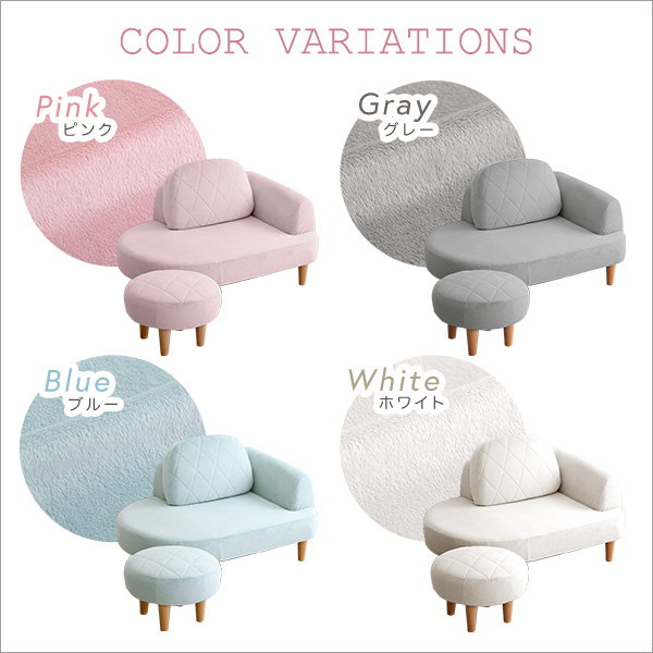 コンパクトカウチソファ サイドテーブルにもなるオットマン付き 大人  