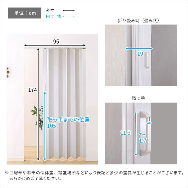 パネルドア アコーディオンカーテン 間仕切り DIY 工事不要 高級感溢れる木目調パネルドア SOLIS_1