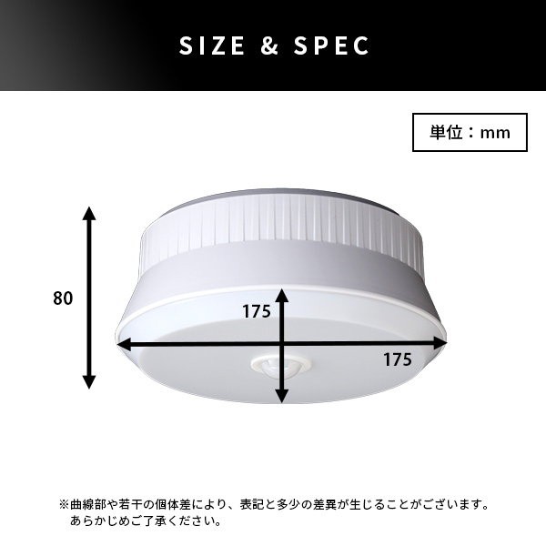 人感センサーライト 乾電池式 屋外用 センサーシーリングライト 防水 防雨型 リモコン付き 工事不要 マグネット取り付けの通販は