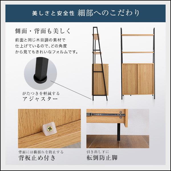 収納棚 タンス 約幅82.5cm 扉＆チェストタイプ シャビーオーク 引き出し付き ヴィンテージ風 チェストラック 組立品 リビング〔代引不可〕 チェストラック オープンシェルフ 幅82.5cm 扉＆チェストタイプ