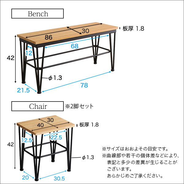 ダイニングテーブルセット 幅110cm 2人用〜4人用 おしゃれ ヴィンテージ調 ダイニングチェア2脚 ベンチ1脚 テーブル1台 4点セット