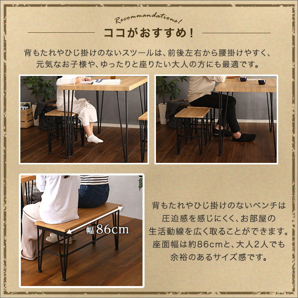 ダイニングテーブルセット 幅110cm 2人用〜4人用 おしゃれ ヴィンテージ調 ダイニングチェア2脚 ベンチ1脚 テーブル1台 4点セット