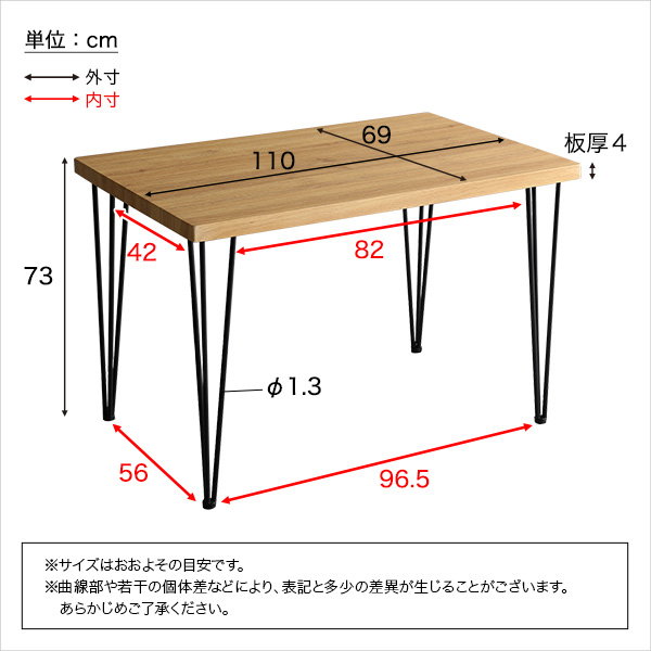 ダイニングテーブル 幅110cm テーブル単品 Umbure Cinq おしゃれ ヴィンテージ調 ブラックアイアン 木製天板_1