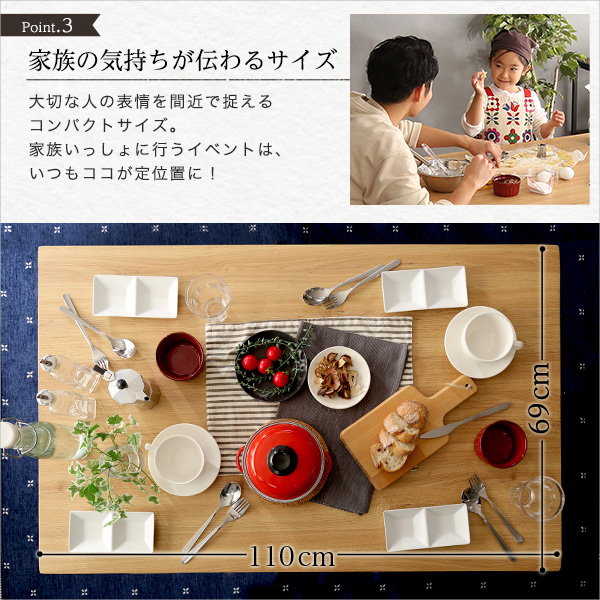 ダイニングテーブル 幅110cm テーブル単品 Umbure Cinq おしゃれ ヴィンテージ調 ブラックアイアン 木製天板_5