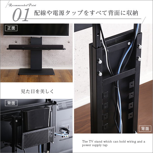 壁寄せテレビスタンド テレビ台 ロータイプ 固定タイプ 幅100cm サウンドバー専用棚セット 32-60インチ対応_5