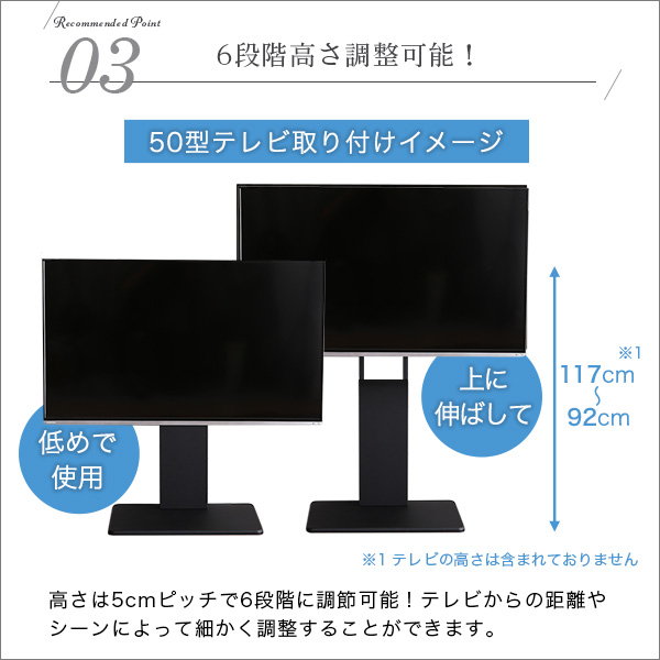 壁寄せテレビスタンド テレビ台 ロータイプ 固定タイプ 幅100cm サウンドバー専用棚セット 32-60インチ対応_7