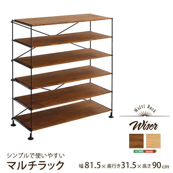 スタイリッシュなヴィンテージ風オープンシューズラック 木製天板付き