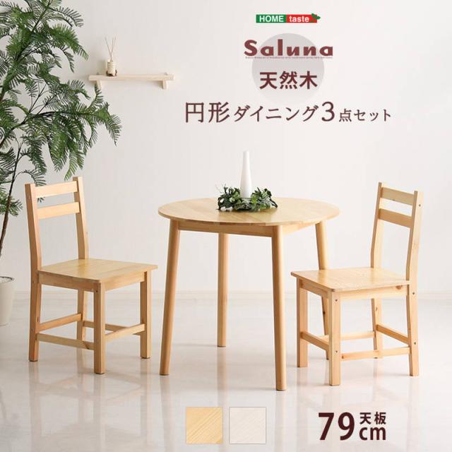 SANKEI イス用台車 E-35 CM270用 SANKEI イス用台車 E-35 CM270用 サンケイ イス用台車 E-35 CM270用