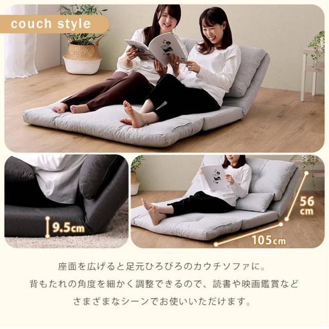 ソファー 座椅子 2人掛け 110cm幅 3way 座椅子 カウチ ベッドスタイル