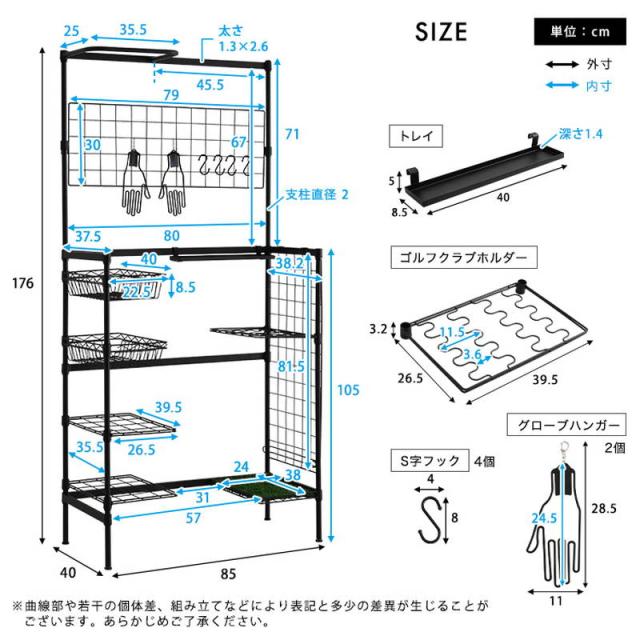 ゴルフラック ゴルフ用品 収納棚 ゴルフクラブ シューズ ウェア ゴルフグッズ一式収納_1