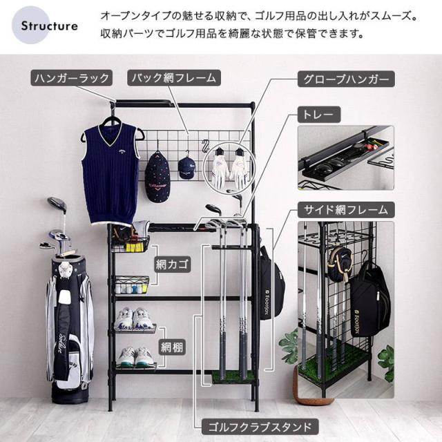 ゴルフラック ゴルフ用品 収納棚 ゴルフクラブ シューズ ウェア ゴルフグッズ一式収納_2