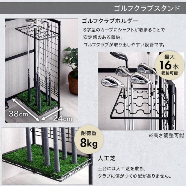 ゴルフラック ゴルフ用品 収納棚 ゴルフクラブ シューズ ウェア ゴルフグッズ一式収納_3