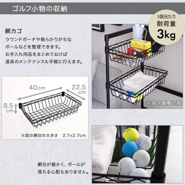 ゴルフラック ゴルフ用品 収納棚 ゴルフクラブ シューズ ウェア ゴルフグッズ一式収納_4