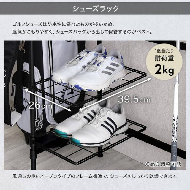 ゴルフラック ゴルフ用品 収納棚 ゴルフクラブ シューズ ウェア ゴルフグッズ一式収納_5