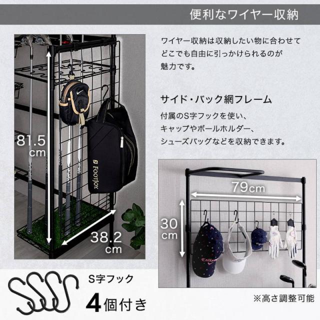 ゴルフラック ゴルフ用品 収納棚 ゴルフクラブ シューズ ウェア ゴルフグッズ一式収納_6