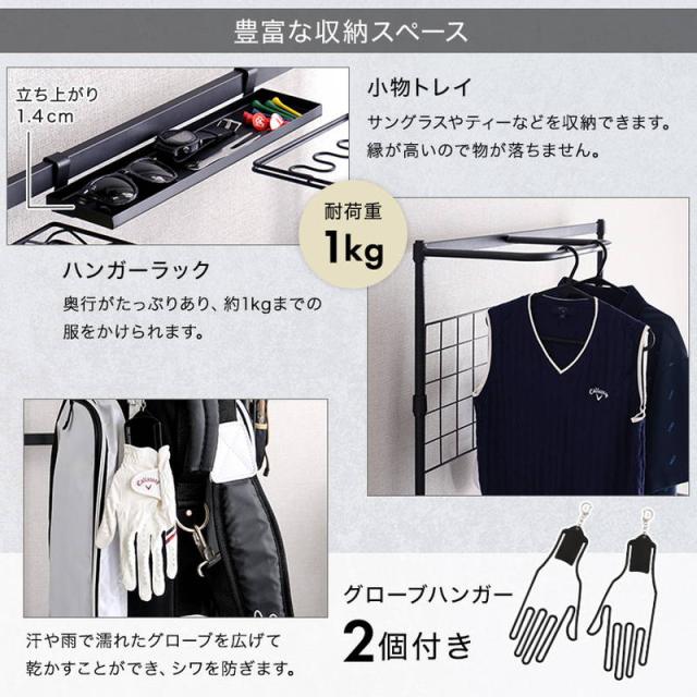 ゴルフラック ゴルフ用品 収納棚 ゴルフクラブ シューズ ウェア ゴルフグッズ一式収納_7