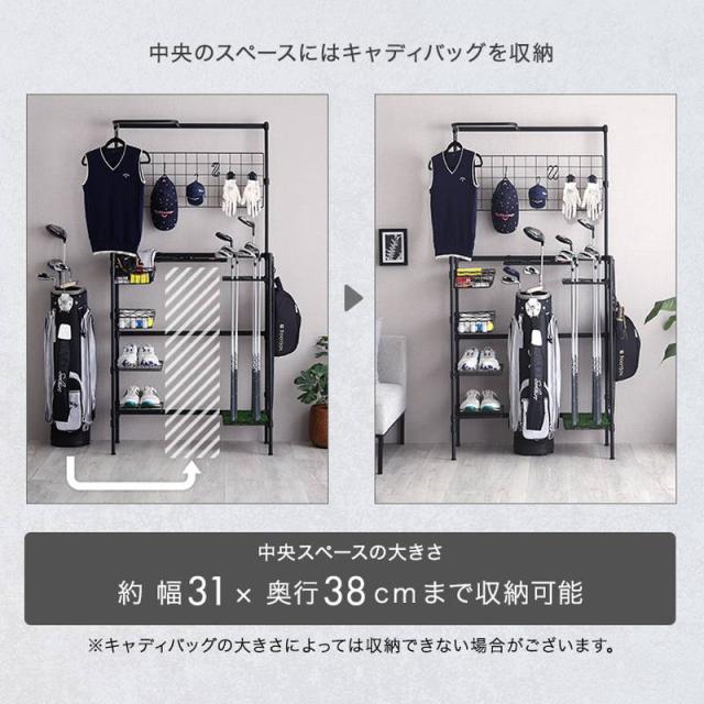ゴルフラック ゴルフ用品 収納棚 ゴルフクラブ シューズ ウェア ゴルフグッズ一式収納_8