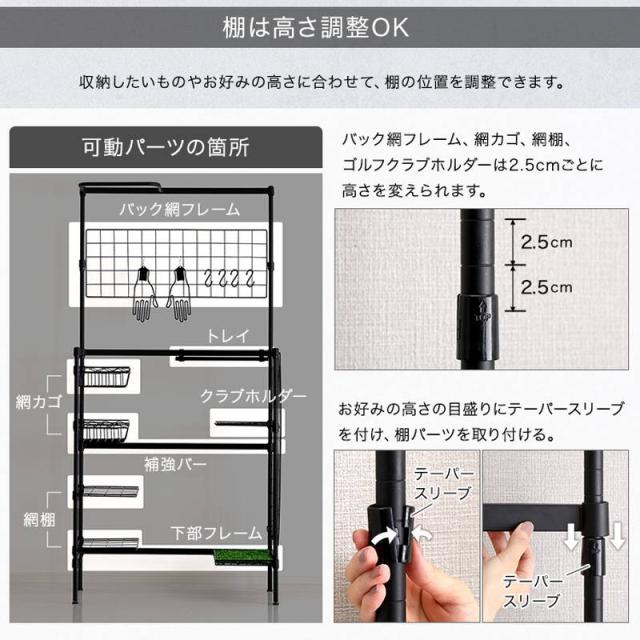 ゴルフラック ゴルフ用品 収納棚 ゴルフクラブ シューズ ウェア ゴルフグッズ一式収納_9