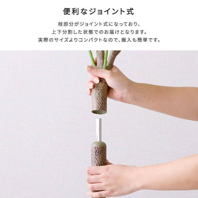 人工観葉植物 フェイクグリーン パキラ Lサイズ 180cm おしゃれ インテリア 造花_6