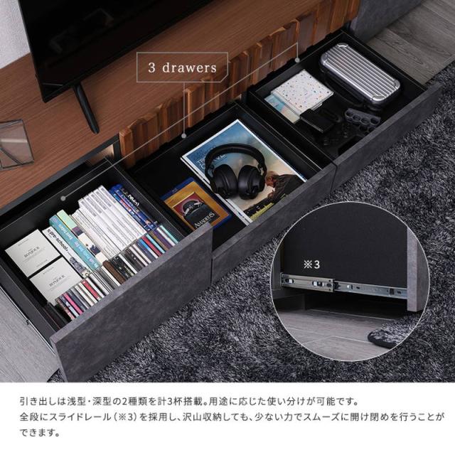 テレビ台 TVボード 幅180cm モルタル調×木目 モダンテイスト