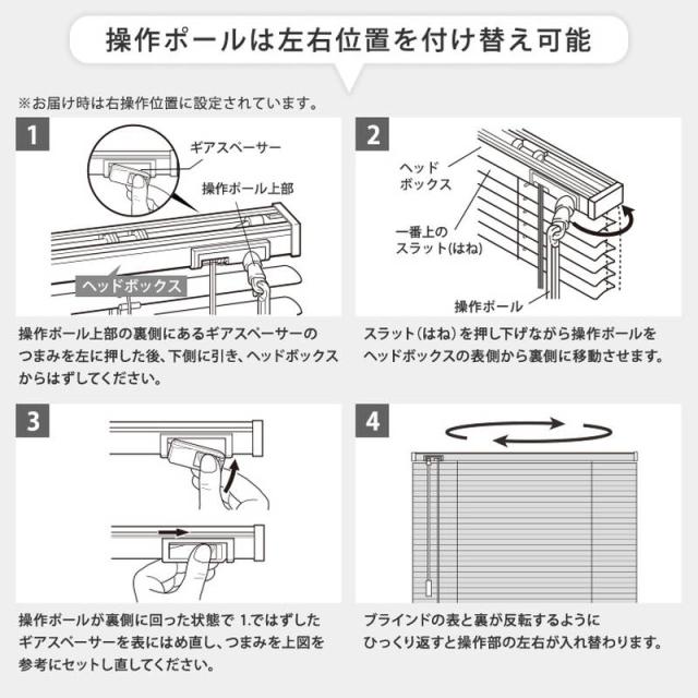 ブラインドカーテン 1cm単位オーダー対応 木目調アルミブラインド 幅221-250cm 高さ181-220cm_6