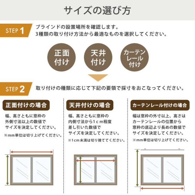 ブラインドカーテン 1cm単位オーダー対応 木目調アルミブラインド 幅221-250cm 高さ181-220cm_8