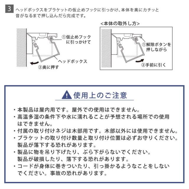 ブラインドカーテン 1cm単位オーダー対応 木目調アルミブラインド 幅221-250cm 高さ181-220cm_12