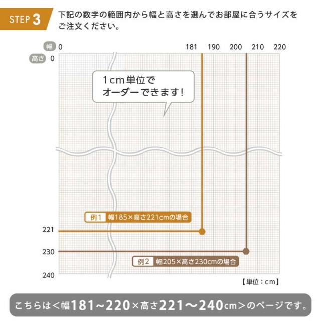 ブラインドカーテン 1cm単位オーダー対応 木目調アルミブラインド 幅181-220cm 高さ221-240cm_9