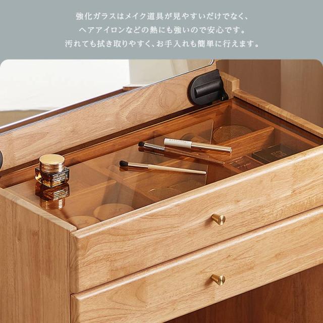 ドレッサーデスク 椅子セット チェア付き 天然木 木製 コンパクトマルチ収納ドレッサー_5