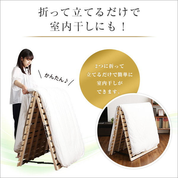 すのこマット 布団の下敷きすのこ シングル 折りたたみ 二つ折り式 天然木 ヒノキ 檜仕様 涼風 梅雨対策 湿気 ダニ カビ対策_5