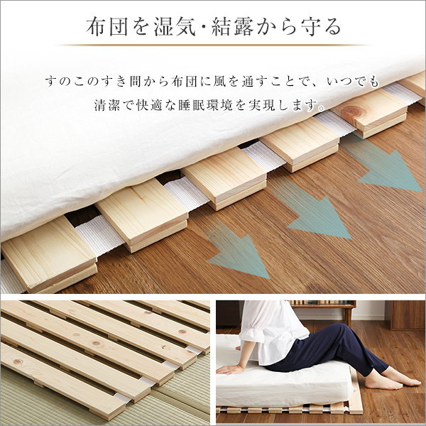 すのこマット 布団の下敷きすのこ セミダブル 折りたたみ ロール式 天然木 ヒノキ 檜仕様 涼風 梅雨対策 湿気 ダニ カビ対策 完成品_3
