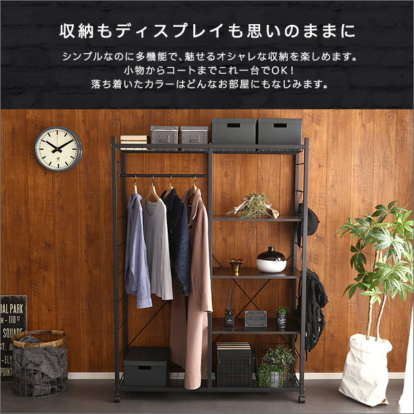ハンガーラック 衣類掛け コートハンガー 頑丈 スチール製 幅119cm 大容量収納 ディスプレイラック